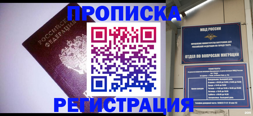 подбор жилья для постоянной прописки в Цимлянске
