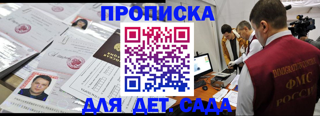 регистрация для кредита в Цимлянске